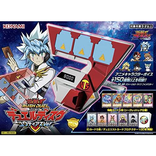 楽天市場】BANDAI SPIRITS PROPLICA 遊☆戯☆王デュエルモンスターズ