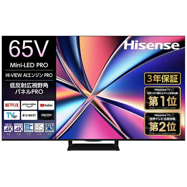 楽天市場】ジョワイユ ジョワイユ テレビ JOY-40TVSUMO1-W | 価格比較