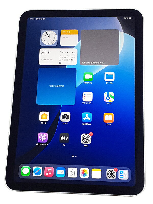 楽天市場】ソフトバンク Lenovo TAB6 A101LV アビスブルー | 価格比較