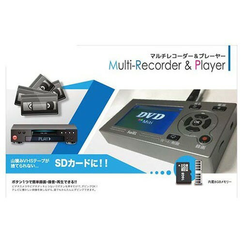 楽天市場】ドウシシャ ORION 再生専用ビデオカセットプレーヤー HVP