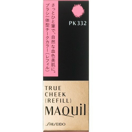 楽天市場】資生堂インターナショナル 資生堂 SHISEIDO ルミナイジング