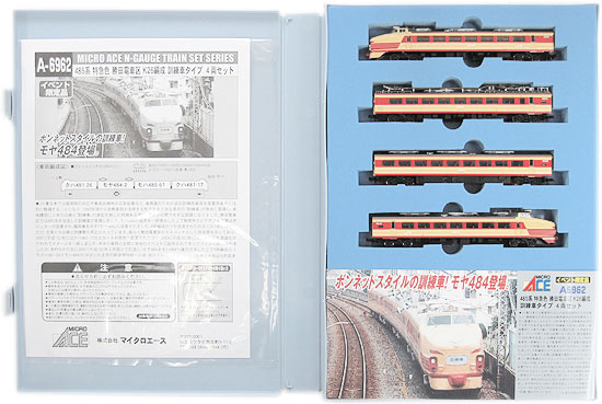 楽天市場】マイクロエース 【マイクロエース】（A6962)485系特急色