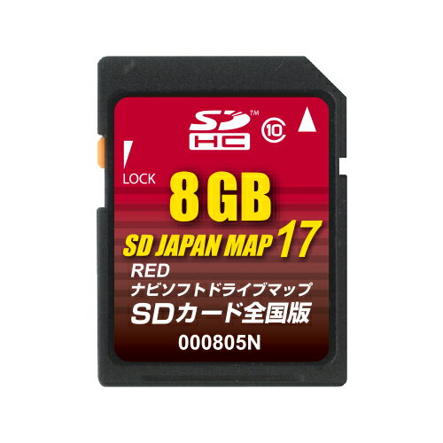 楽天市場】ゼンリン ゼンリン ゴリラ/mmカーナビ用地図更新ロム sd