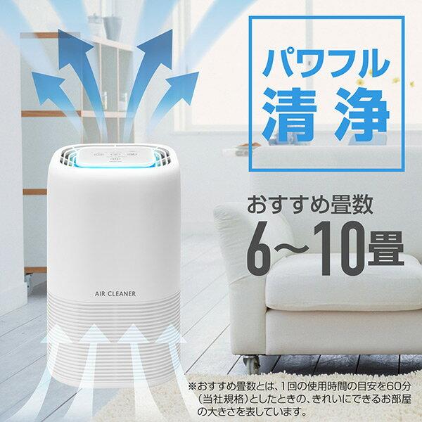 楽天市場】山善 ACZ-H6545-W 山善 空気清浄機 6.5畳 ホワイト YAMAZEN