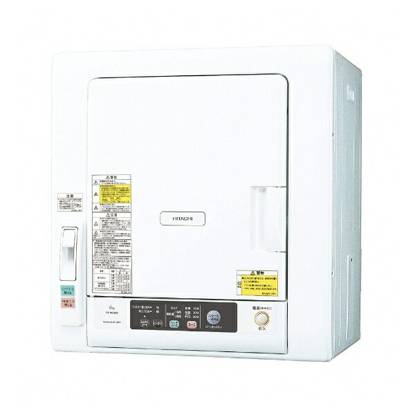 685】HITACHI 乾燥機 DE- N5 N50WV 熊本の方にはラック付 685】HITACHI