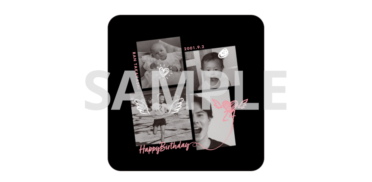 販売終了しました【2025髙橋藍バースデー記念】スペシャルグッズの数量