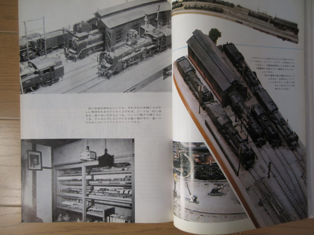 模型車両の製作：珊瑚模型店製D51の組み立てと加工(7) :D51の組み立て