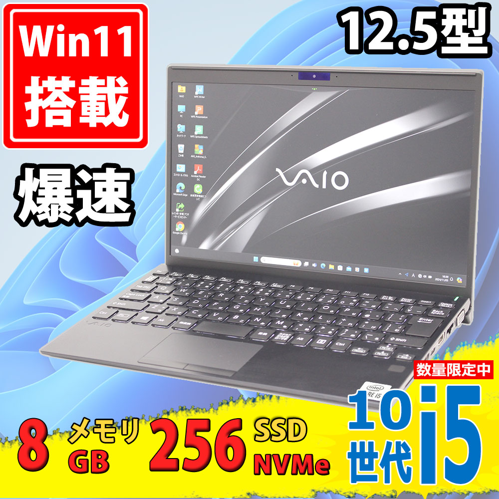 レインボー家電 / 良品 フルHD 12.5型 SONY VAIO Pro PJ VJPJ13C11N