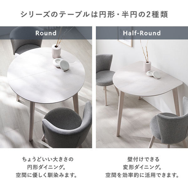 天然木 変形ダイニングテーブル 単品『Litral リトラル』/天然木の