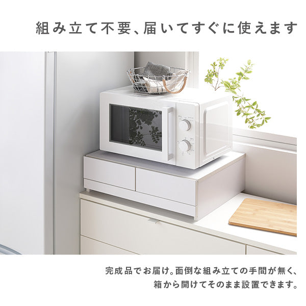 キッチンが便利に整う レンジ下収納（スライドテーブル・引出し付き