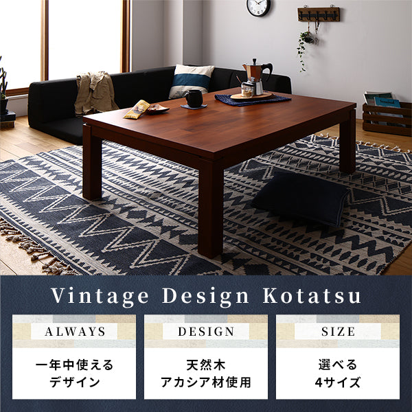 天然木アカシア材 こたつテーブル 幅75/105/120/150cm 単品/ 人気の