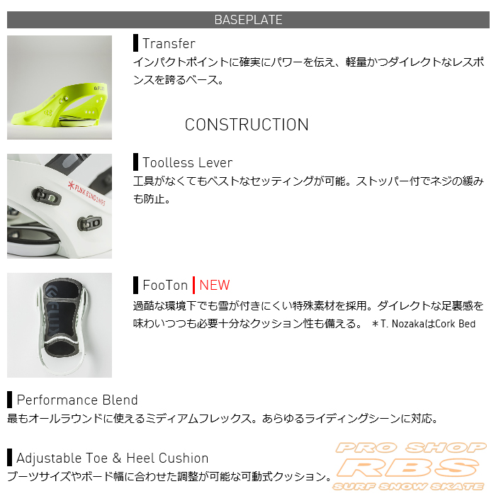 17-18 FLUX BINDINGS XF S.D.R. 25周年記念モデル フラックス