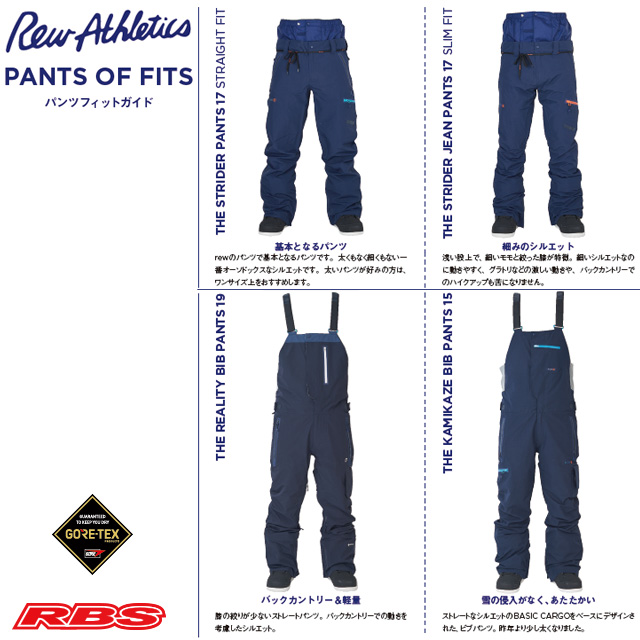 REW 20-21 THE REALITY BIB PANTS 日本正規品RBS
