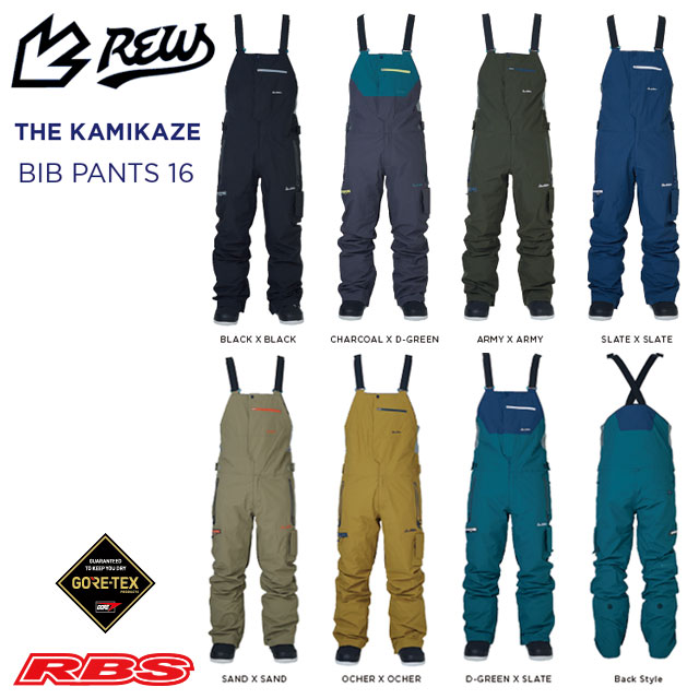 REW 21-22 THE KAMIKAZE BIB PANTS 日本正規品RBS