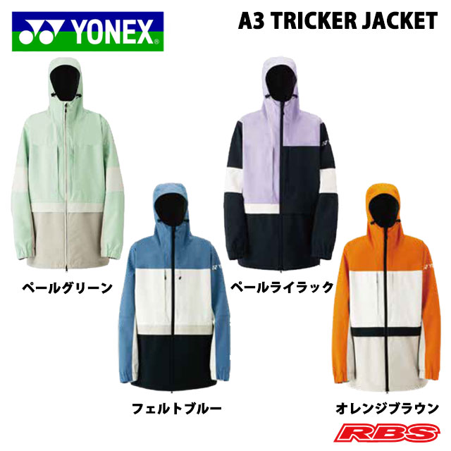 YONEX 24-25 A3 TRICKER JACKET ヨネックス エースリー トリッカー