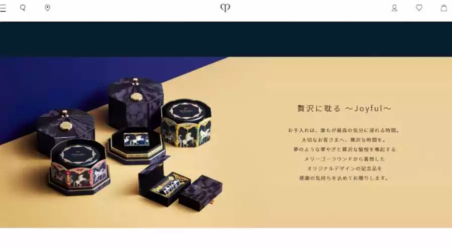 ノベルティ・ポイントギフト】を行っているデパコスブランドをまとめて