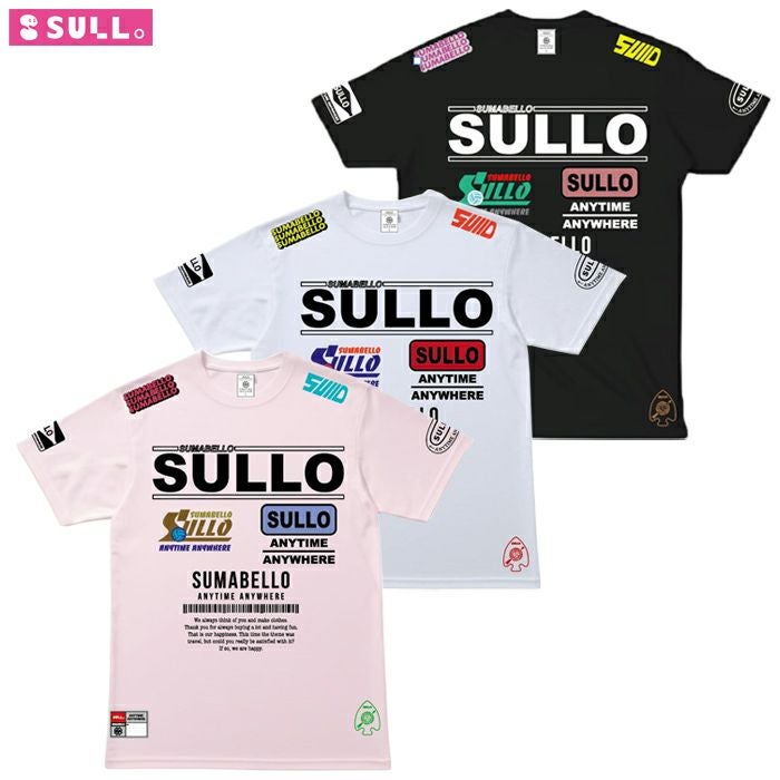 SULLO|スージョ | 【公式】レアルスポーツ オンラインショップ