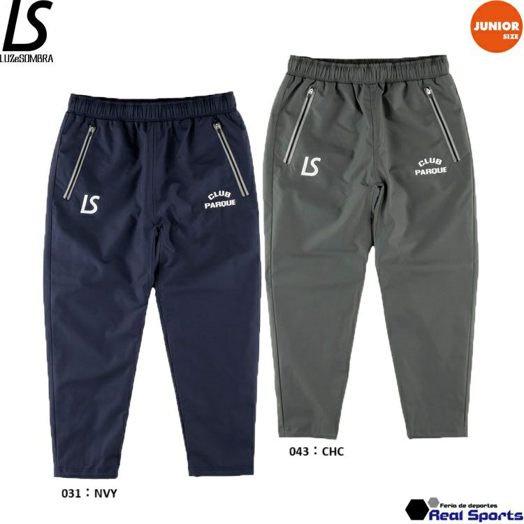 Luz e Sombras サッカー ピステパンツ XL ホワイト ルースイソンブラ