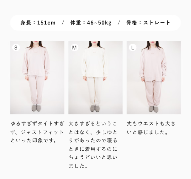 BAKUNE（バクネ）のサイズ感女性版！レディースと男女兼用の違い