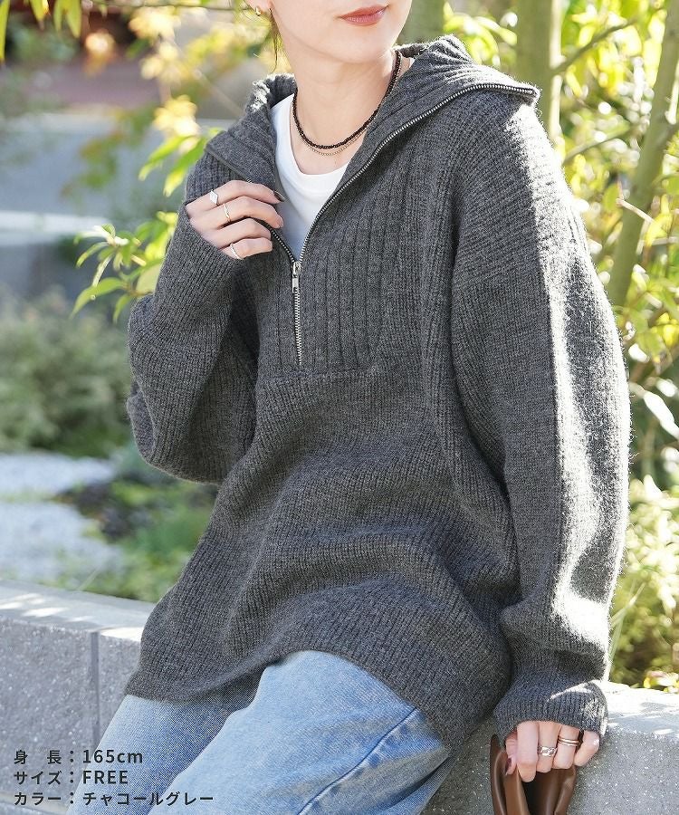 ハーフジップニット(p280950) 宅配便発送 | reca オフィシャルサイト