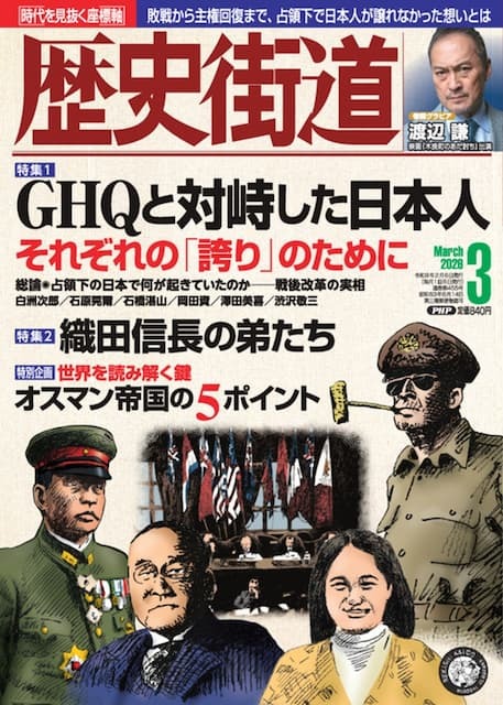 阿南惟幾、自刃の真実～終戦工作をすすめた鈴木貫太郎との信頼の絆
