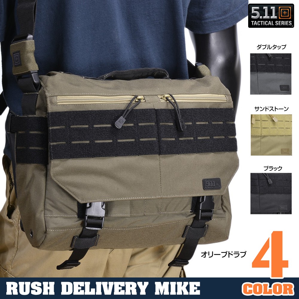 5.11タクティカル Rush Delivery メッセンジャーバッグ Mike