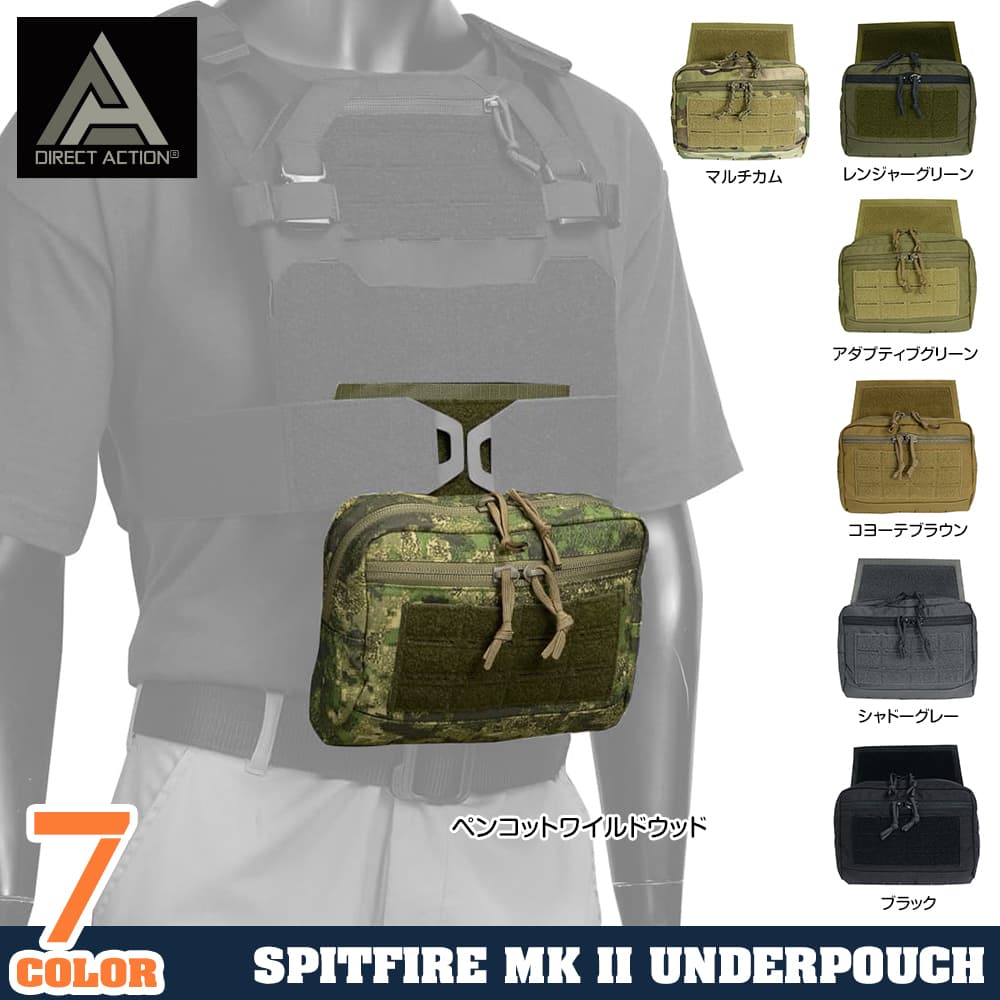 DIRECT ACTION アンダーポーチ SPITFIRE MK II用 ドロップダウンポーチ