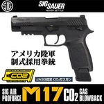 SIG AIR Proforceスペアマガジン M17 CO2 GBB用 JASG認定 | ミリタリー