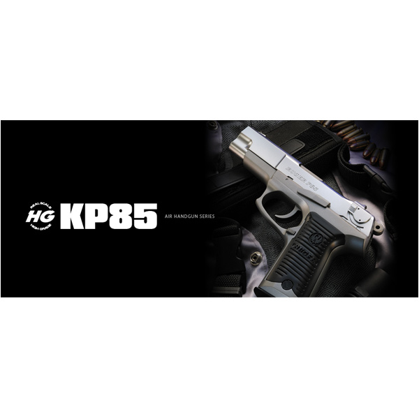 東京マルイ エアガン ルガー KP85 | ミリタリーショップ レプマート