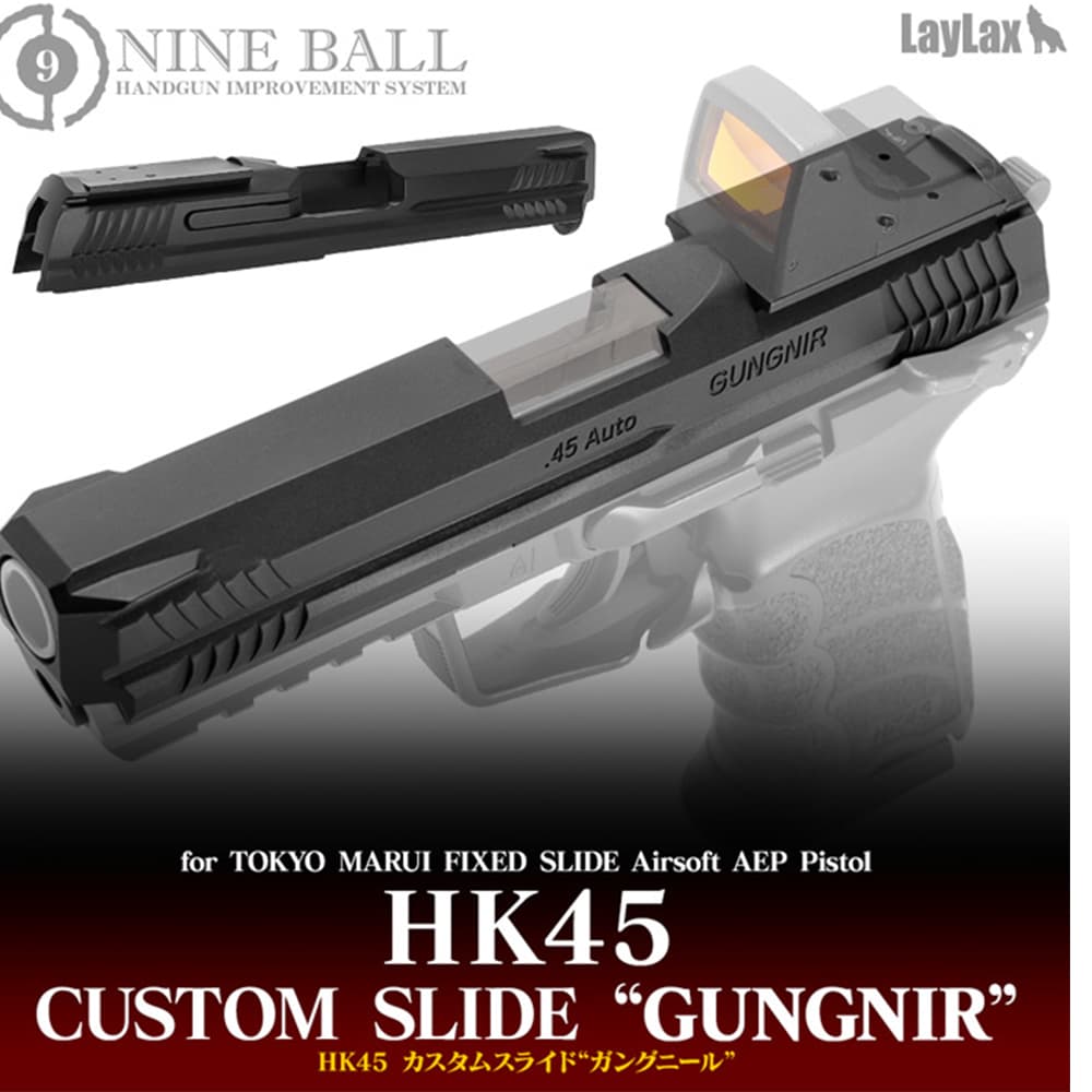 LayLax カスタムスライド GUNGNIR 東京マルイ 電動ガン HK45用