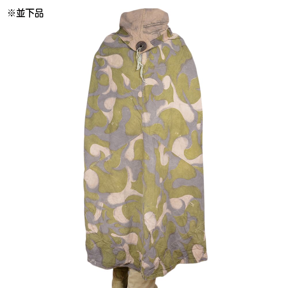 ハンガリー軍放出品 テントシート 軍幕 ハリケーン迷彩柄 扇型