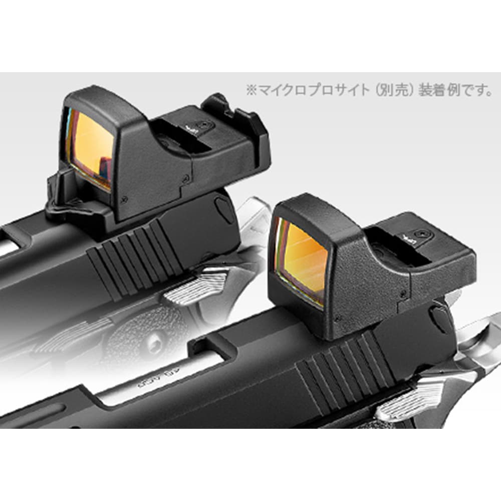 東京マルイ ガスガン Hi-CAPA D.O.R マイクロプロサイト対応 ガス