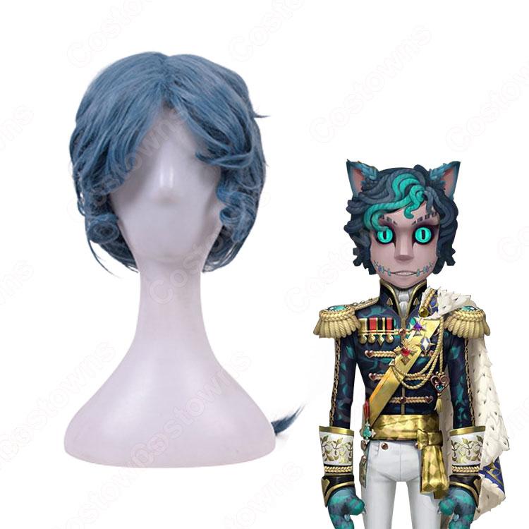 IdentityV 傭兵(ナワーブ・サベダー) チェシャ猫 ウィッグ 第五人格