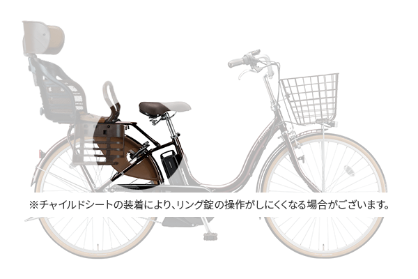 電動子乗せセット】ヘッドレスト付チャイルドシート搭載アシスタU STD