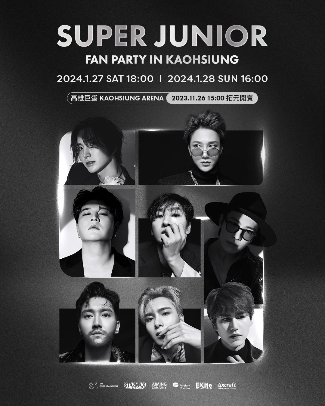 SUPER JUNIOR FAN PARTY IN KAOHSIUNG｜Kaohsiung Arena