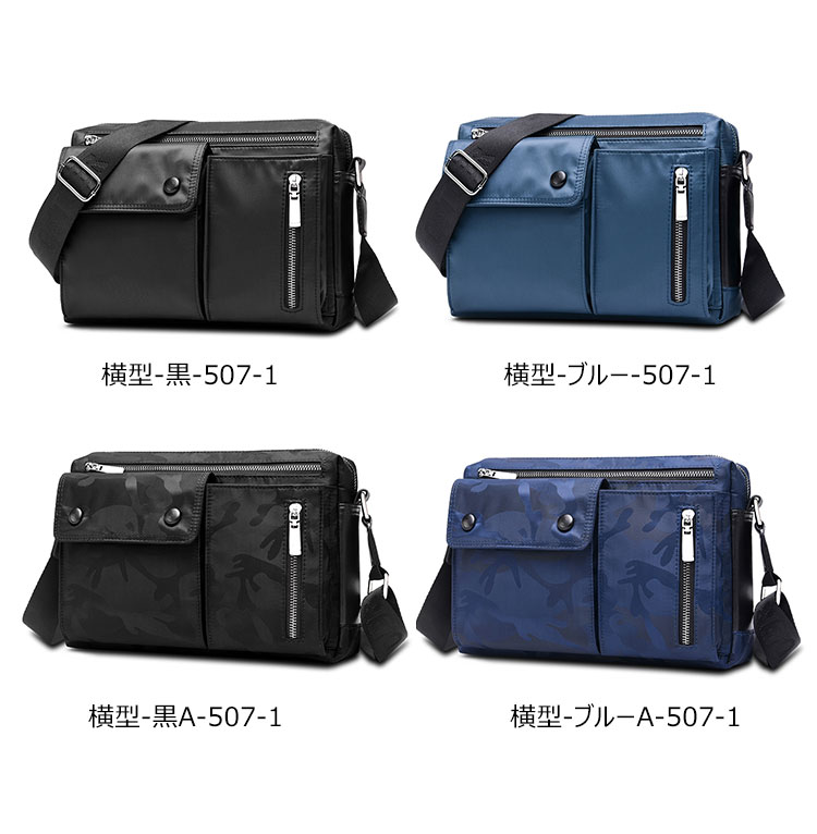 Whatna ショルダーバッグ メンズ メッセンジャーバッグ 頑丈 軽量 横型