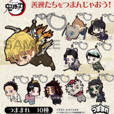 週刊少年ジャンプ ミニポーチコレクション（全5種） : 鬼滅の刃GOODS