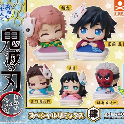 鬼滅の刃 絵札缶バッジ 第2弾（全15種） : 鬼滅の刃GOODS ～グッズ