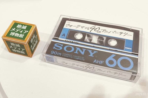 Extinct Media Museum Tokyo - Cassette Tape：カセットテープ