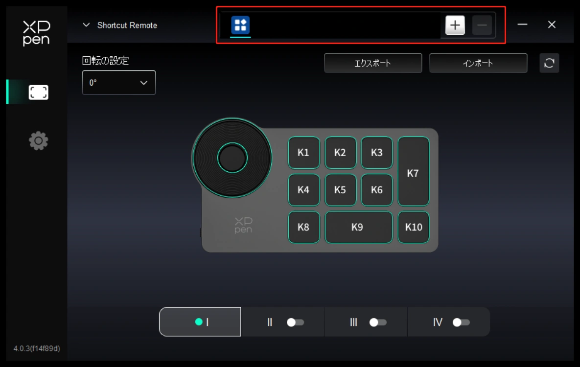 artist-pro-19-gen-2 | XPPen JAPAN公式サイト