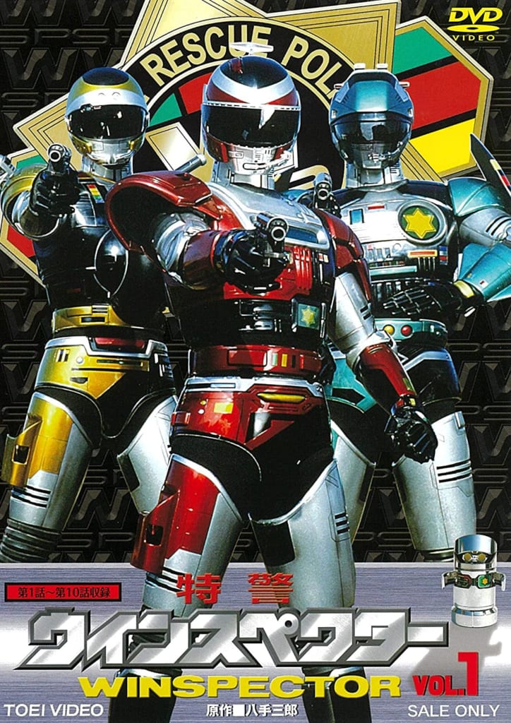 全17作品解説付き】あなたが好きな歴代メタルヒーローシリーズはどの