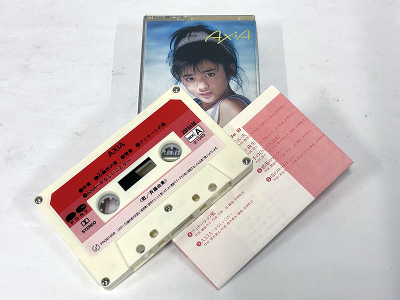 カセットテープ:80年代アイドル] 斉藤由貴 AXIA アクシア を買い取り