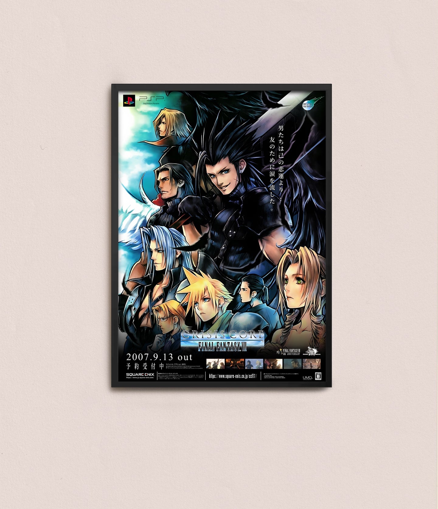 Crisis Core Final Fantasy VII Custom Promotional Poster – Retro Akiba
