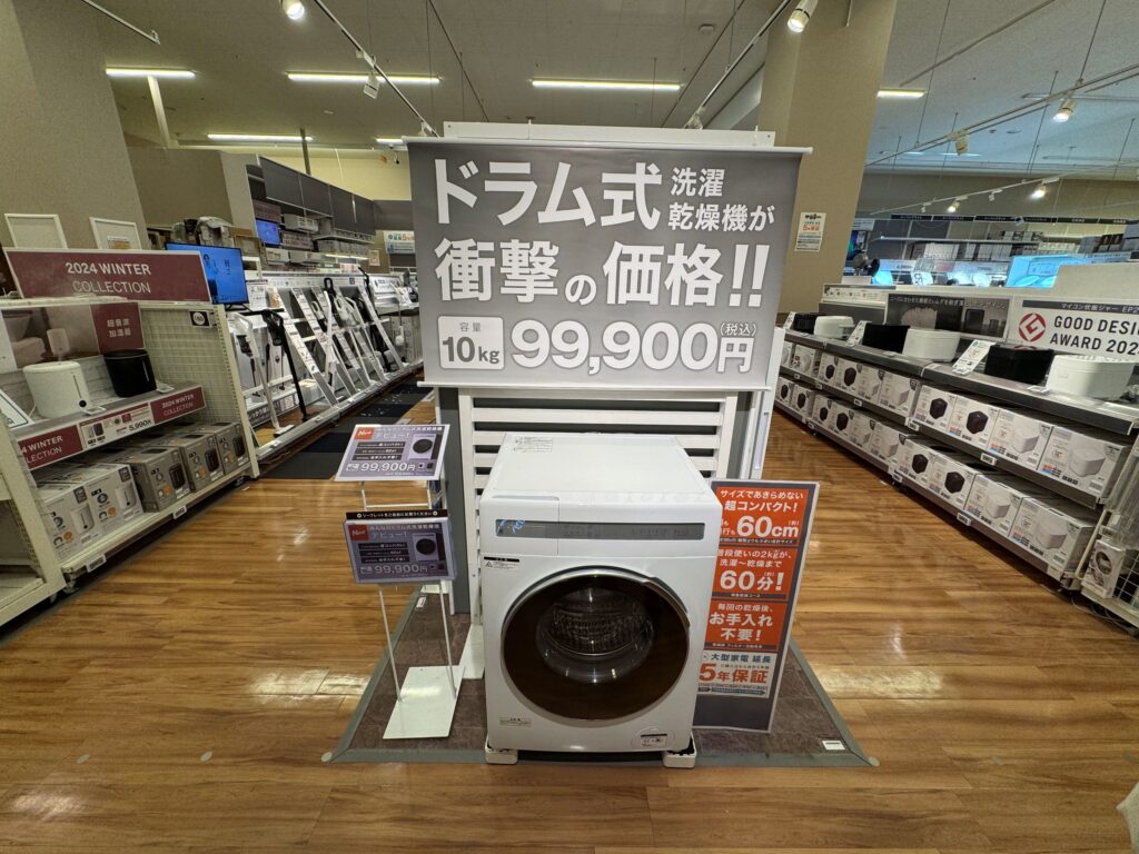 ニトリが税込み10万円を下回るドラム式洗濯乾燥機を発売、ニトリとして