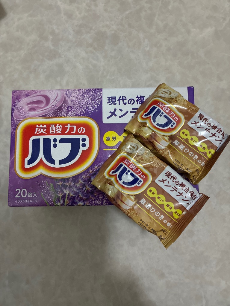 バブ 花王 入浴剤 セット お風呂が楽しみ 4種類の香り 炭酸 80錠（4