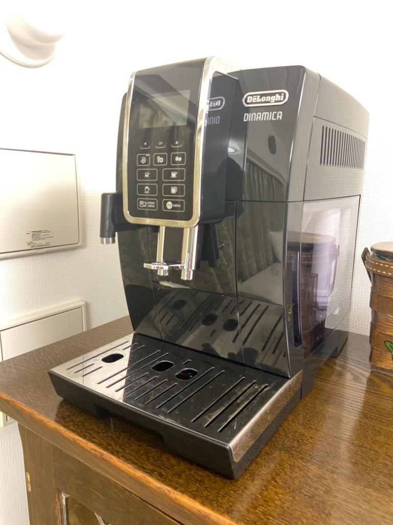 デロンギ（DeLonghi） 全自動コーヒーマシン ディナミカ ECAM35055B