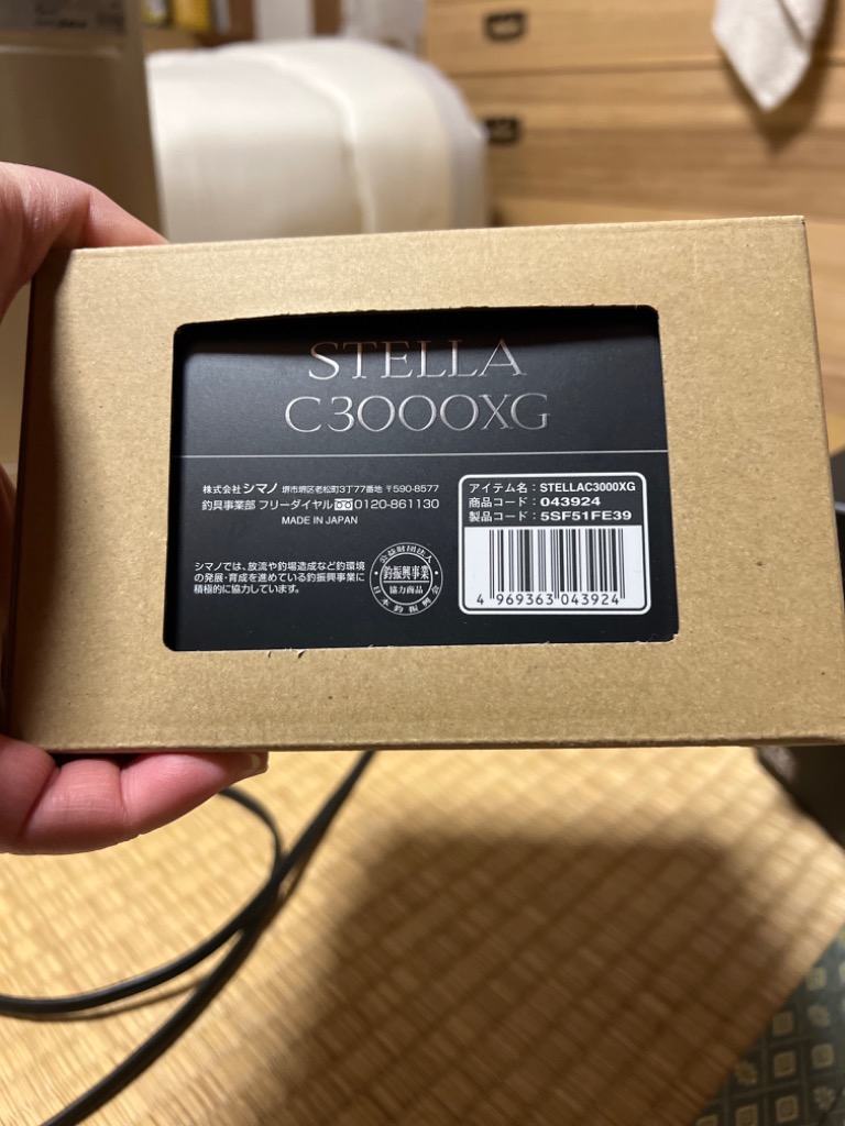 決算セール 22 ステラ C3000XG シマノ : グッドフィッシング - 通販