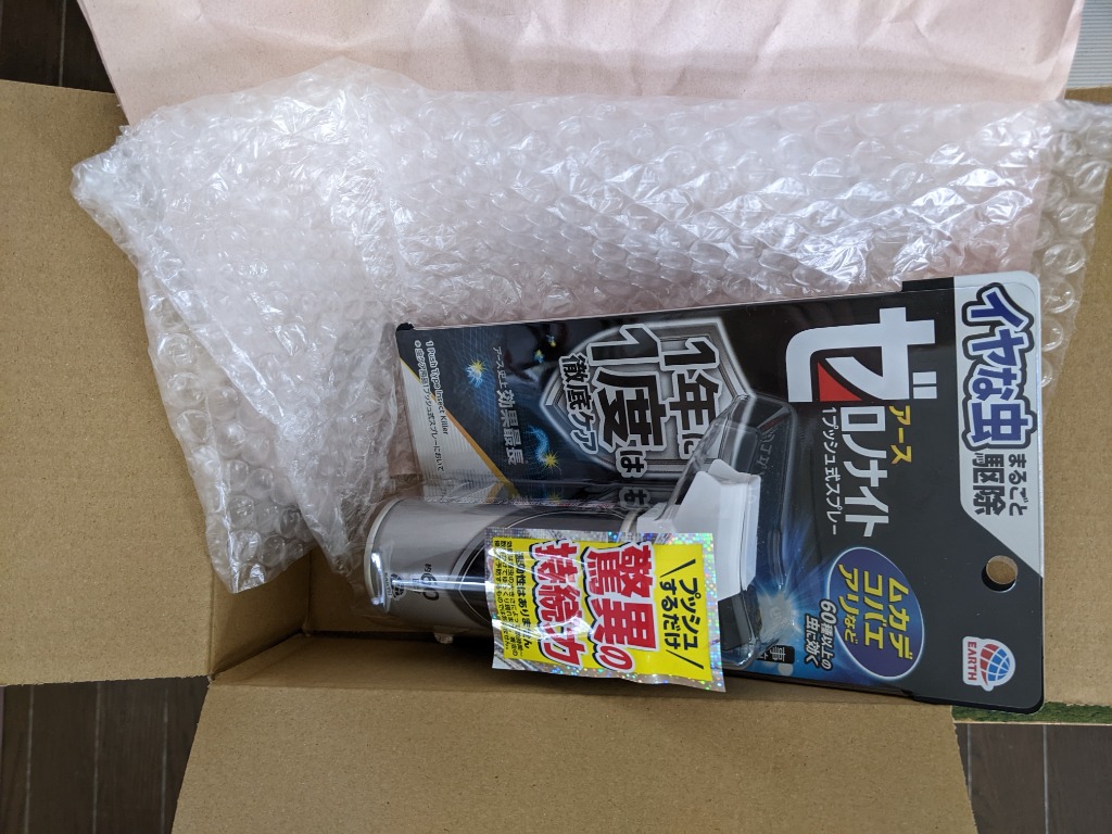 イヤな虫 ゼロデナイト 1プッシュ式スプレー 60回分 アース製薬