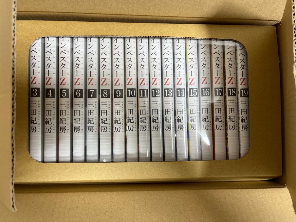 新品 / インベスターZ (1-21巻 全巻) 三田紀房先生描き下ろし全巻収納