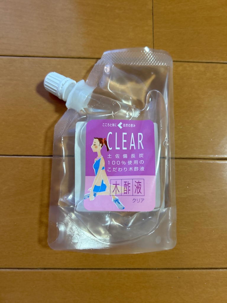 木酢液クリア100ml/メール便・送料無料/廃業のため在庫限り(5・6月には